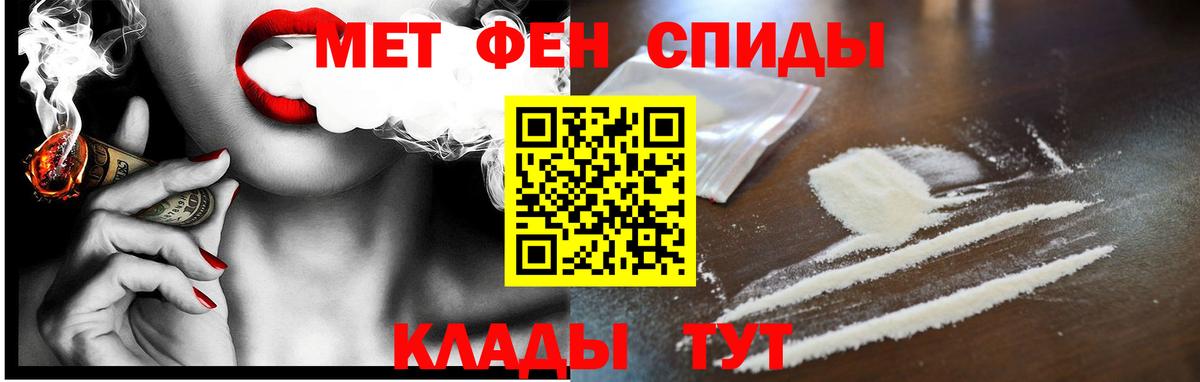 Amphetamine 98%  Вход с VPN  Амфетамин  Ярцево 
