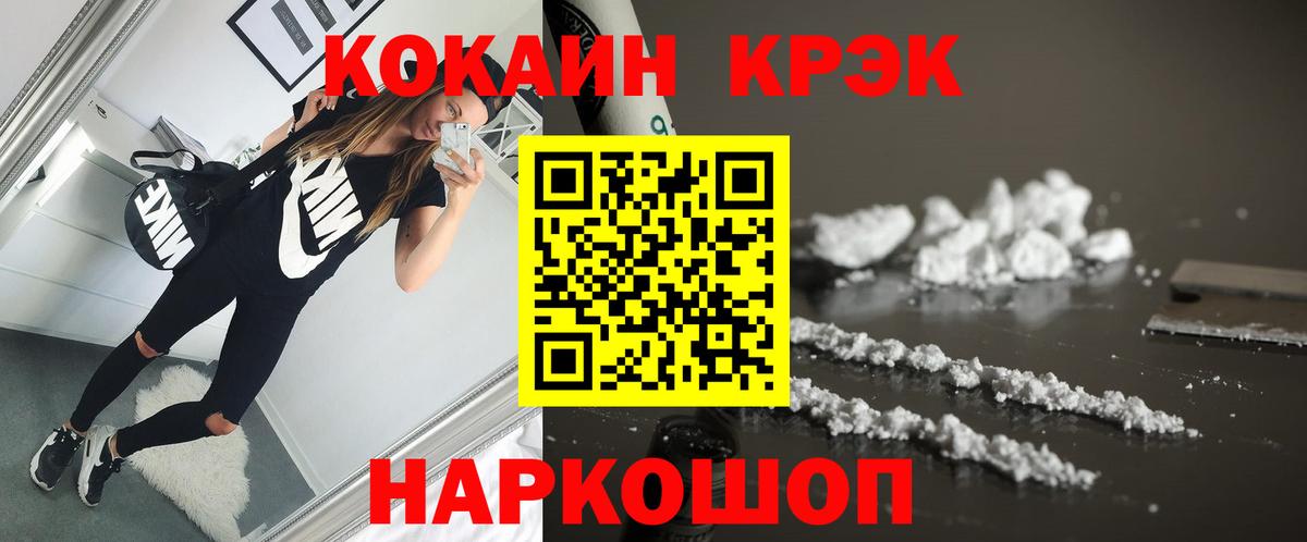 Кокаин Боливия Ярцево
