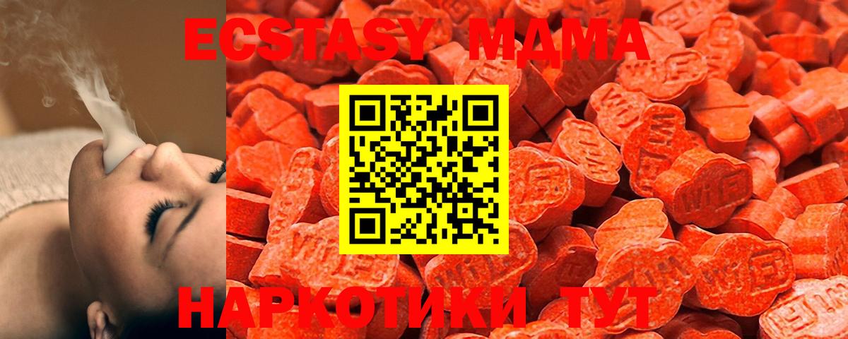 Экстази диски  ЭКСТАЗИ  цены   Вход с VPN  Ярцево 