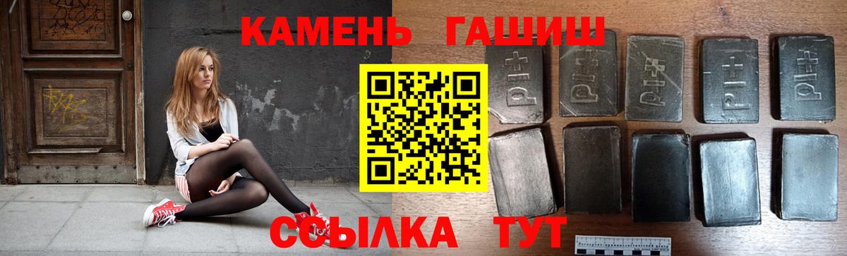 Ярцево  как найти наркотики  Вход с VPN  ГАШ AMNESIA HAZE 