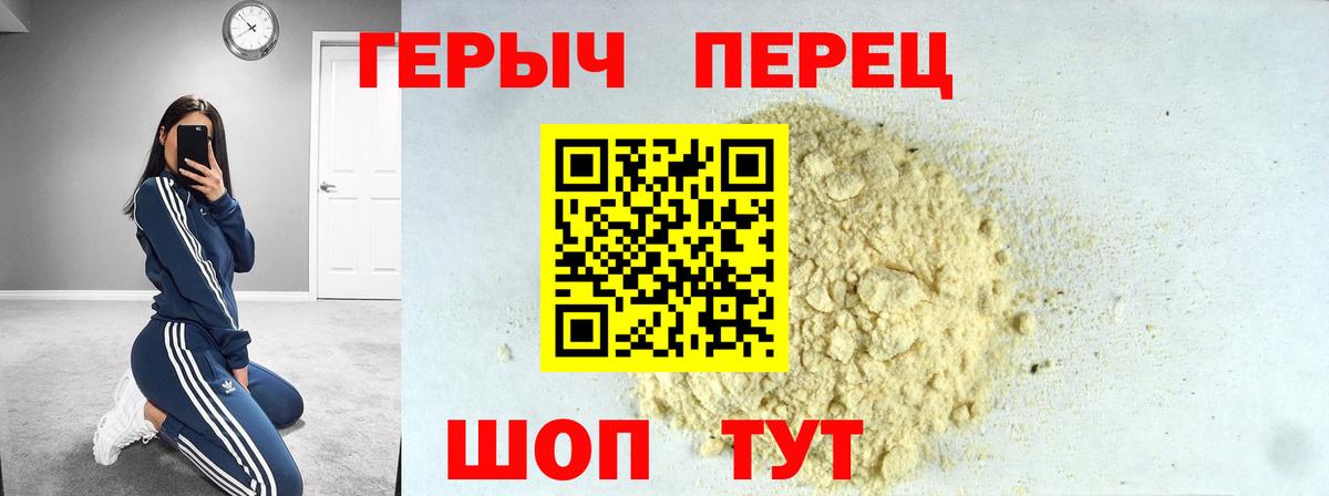 ГЕРОИН Афган Ярцево