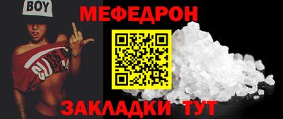 мескалин Бузулук