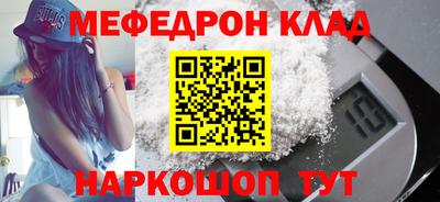 первитин Будённовск