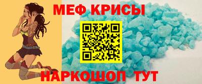 мескалин Бузулук