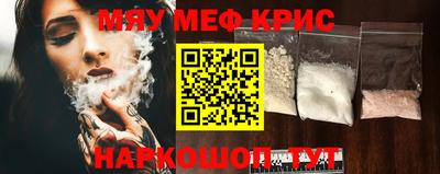 мескалин Бузулук