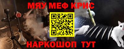 мескалин Бузулук