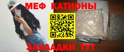 мескалин Бузулук