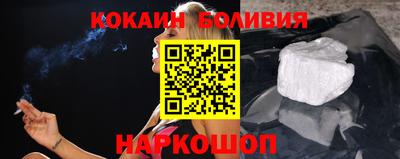 первитин Будённовск