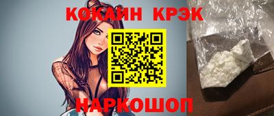 первитин Будённовск