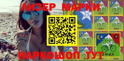 мескалин Бузулук
