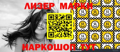 мескалин Бузулук
