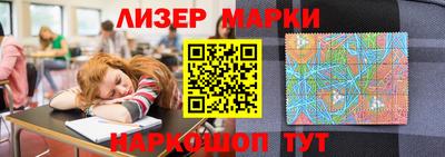 мескалин Бузулук