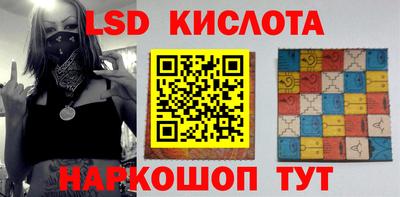 мескалин Бузулук