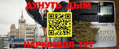 мескалин Бузулук