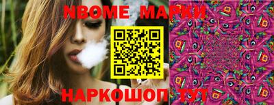 первитин Будённовск