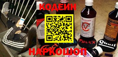 первитин Будённовск