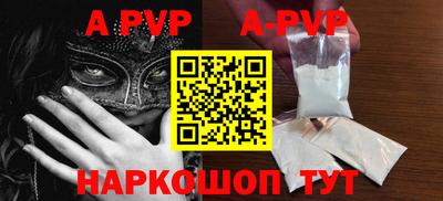 первитин Будённовск