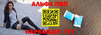первитин Будённовск