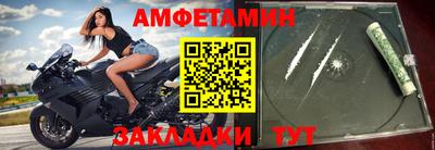 первитин Будённовск