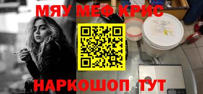 первитин Будённовск