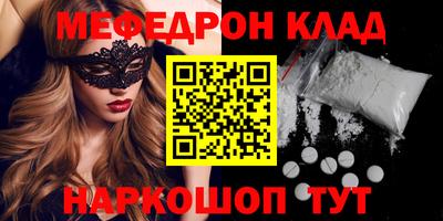 первитин Будённовск