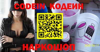 первитин Будённовск
