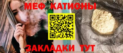 мескалин Бузулук
