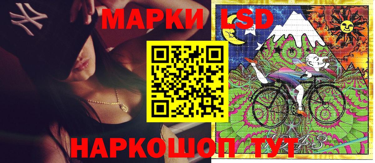 Ярцево  Марки N-bome 1500мкг  Марки N-bome 1500мкг  Вход с VPN 